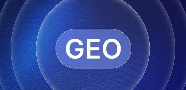 青白江区生成式引擎优化赛道升温，盘点 GEO 行业发展态势