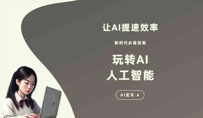 青白江区GEO优化完整科普：原理、价值与核心适配场景